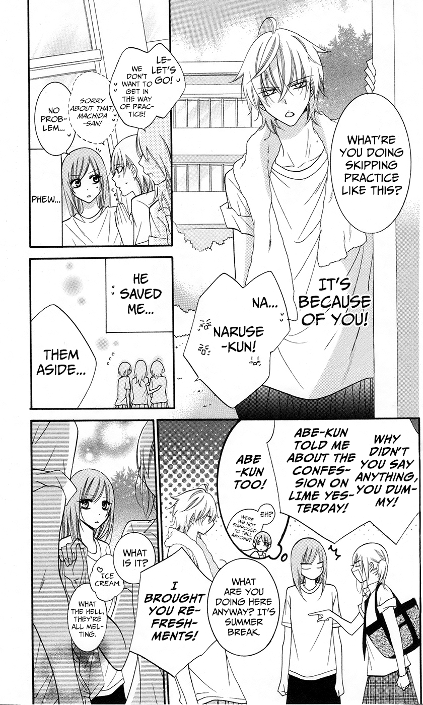 Namaiki Zakari, Chapter 28 image 19